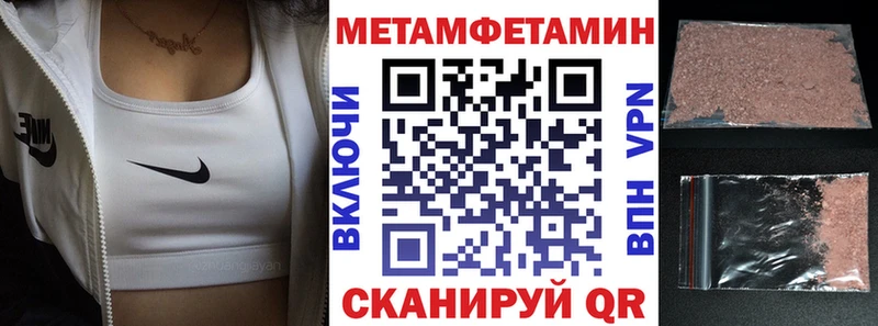 АМФЕТАМИН 97% площадка как зайти Новосибирск