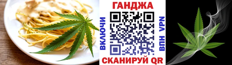 Печенье с ТГК марихуана  что такое   Новосибирск 