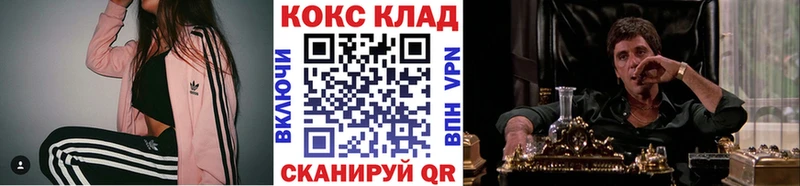Кокаин VHQ  Новосибирск 