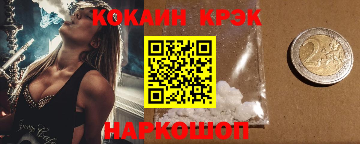 Cocaine Columbia Новосибирск