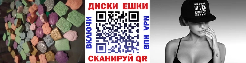 Ecstasy Cube  Новосибирск 