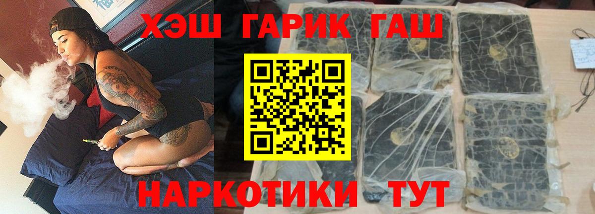 ГАШ Premium Новосибирск