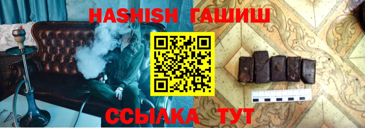 как найти наркотики  Вход с VPN  ГАШ  Новосибирск  ГАШ AMNESIA HAZE 