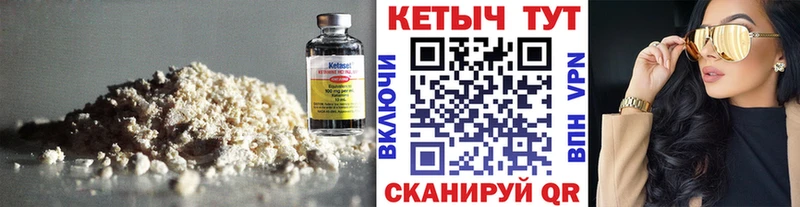 КЕТАМИН ketamine  Новосибирск 