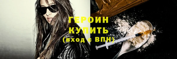 ALPHA PVP Абдулино