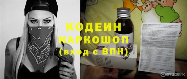 экстази Абаза