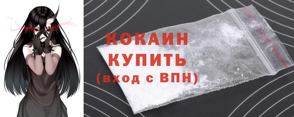 молекула духа Абинск