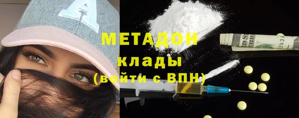 молекула духа Абинск