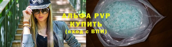 ALPHA PVP Абдулино