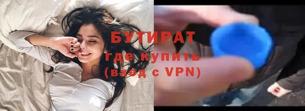 ALPHA PVP Абдулино