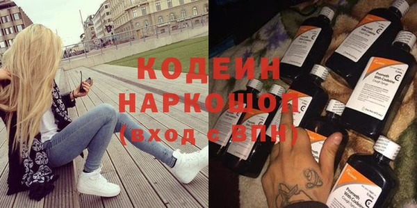 экстази Абаза