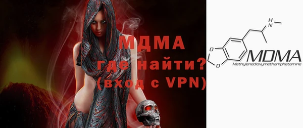 экстази Абаза