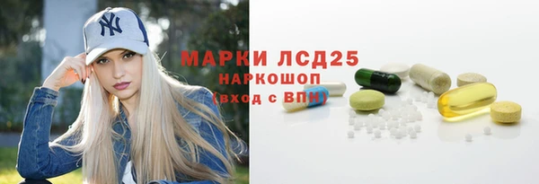 ALPHA PVP Абдулино