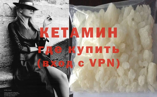 ALPHA PVP Абдулино