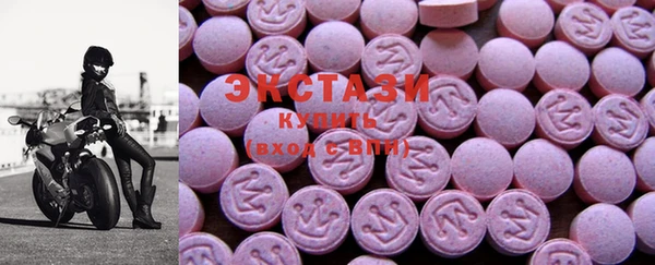 экстази Абаза