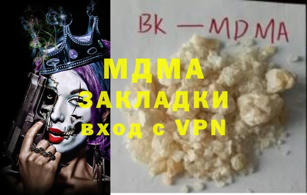 соль курить ск Алзамай