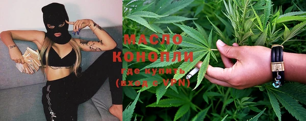 МДМА Алексин