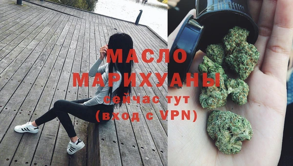 экстази Абаза