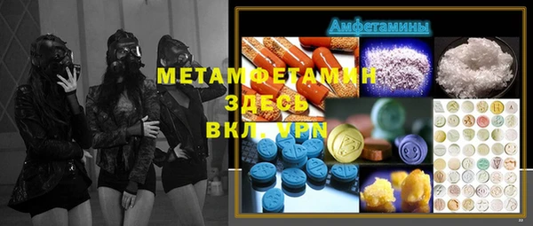 молекула духа Абинск