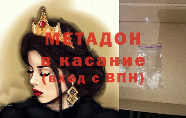 ALPHA PVP Абдулино