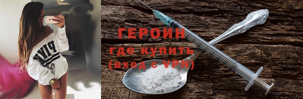 ALPHA PVP Абдулино