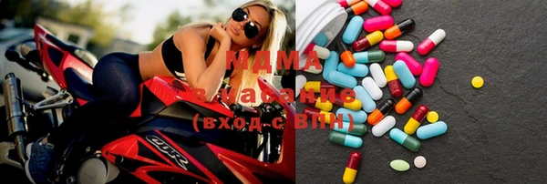 экстази Абаза