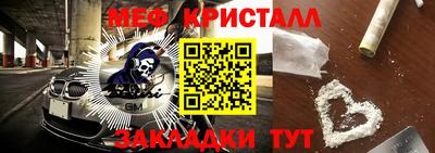 спиды Комсомольск-на-Амуре