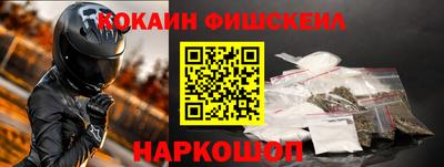 мдма Конаково