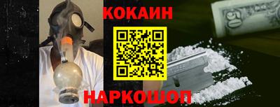 спиды Комсомольск-на-Амуре