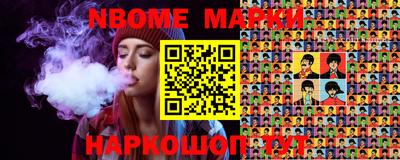 спиды Комсомольск-на-Амуре