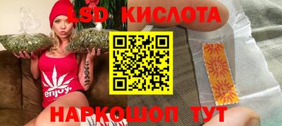 спиды Комсомольск-на-Амуре