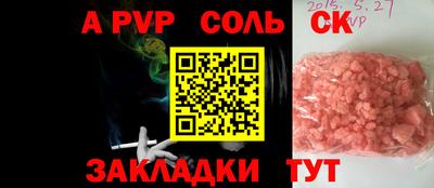 герыч Коммунар