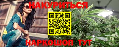 спиды Комсомольск-на-Амуре