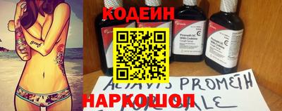 прущая мука Новоалександровск