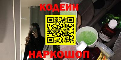спиды Комсомольск-на-Амуре