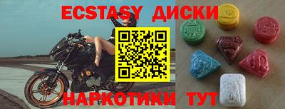 герыч Коммунар