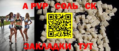 мдма Конаково