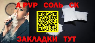 мдма Конаково