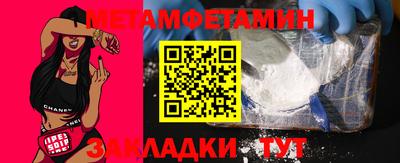 спиды Комсомольск-на-Амуре