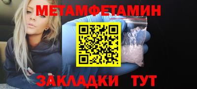 мдма Конаково