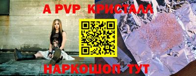 герыч Коммунар