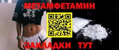 спиды Комсомольск-на-Амуре