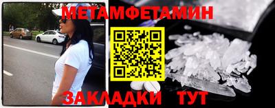 дмт Новоалтайск