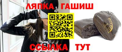 спиды Комсомольск-на-Амуре