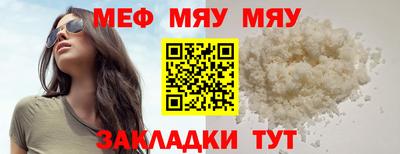 мдма Конаково