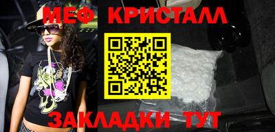 мдма Конаково