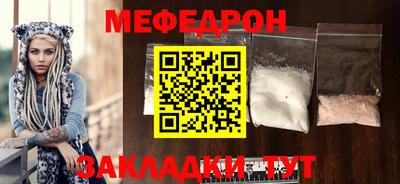 спиды Комсомольск-на-Амуре