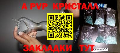 герыч Коммунар