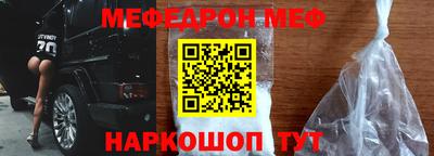 мдма Конаково