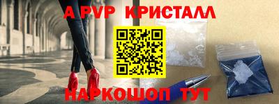 спиды Комсомольск-на-Амуре